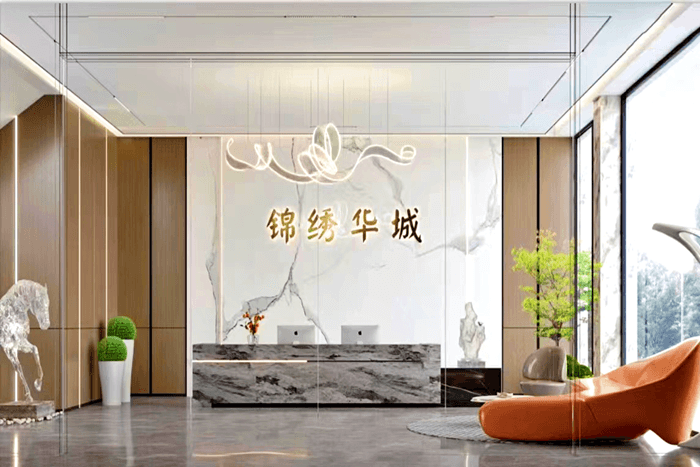 锦绣华城科技园 - 物业招商简介