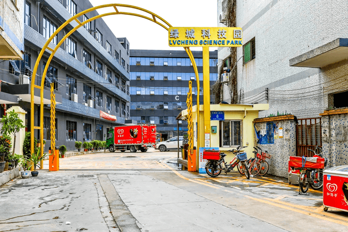 綠城科技園