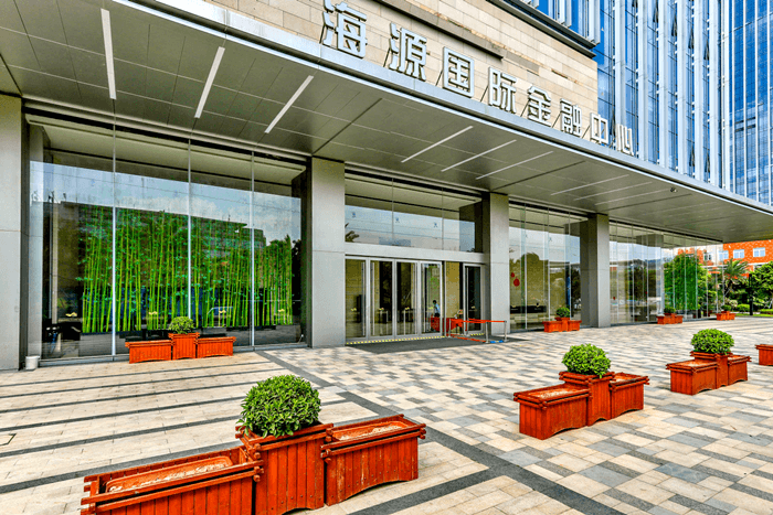 海源国际金融中心 - 物业招商简介