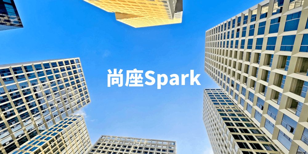 尚座Spark万众城时尚创意园办公室|写字楼|办公楼出租/租赁/招商中心