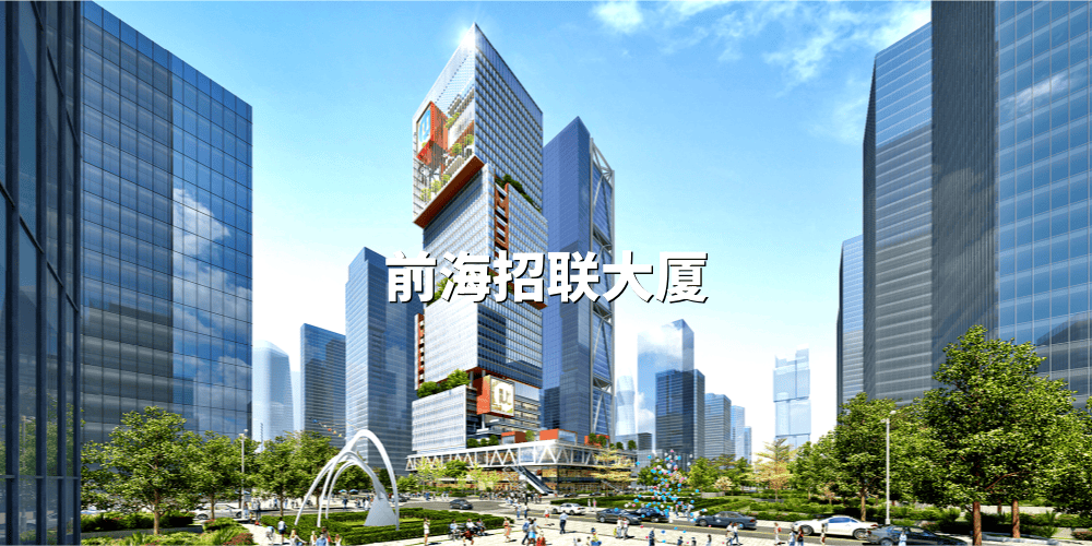 招联大厦办公室|写字楼|办公楼出租/租赁/招商中心