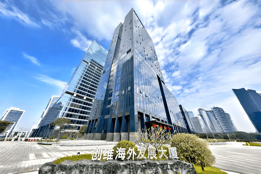 创维海外发展大厦